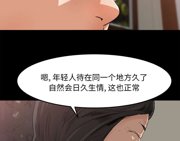 三角恋头像一男二女漫画,第34话1图