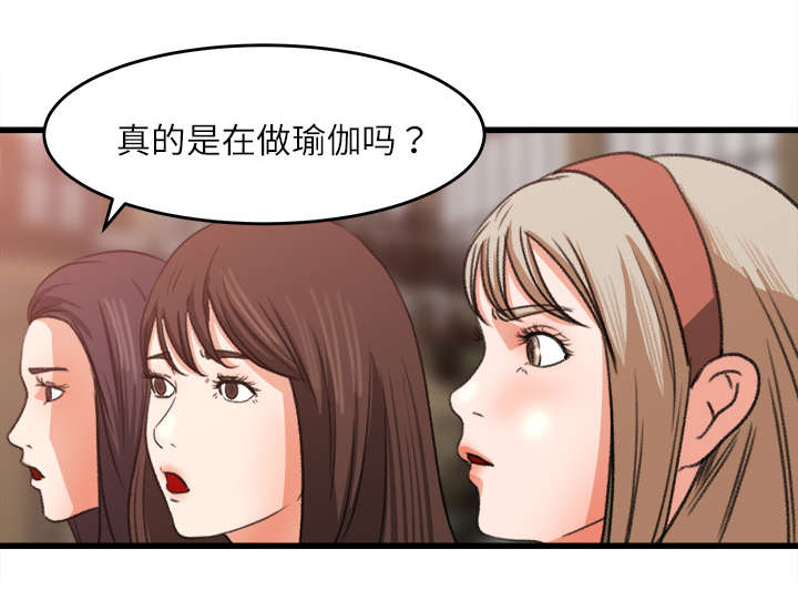 三角恋是什么意思漫画,第16话1图