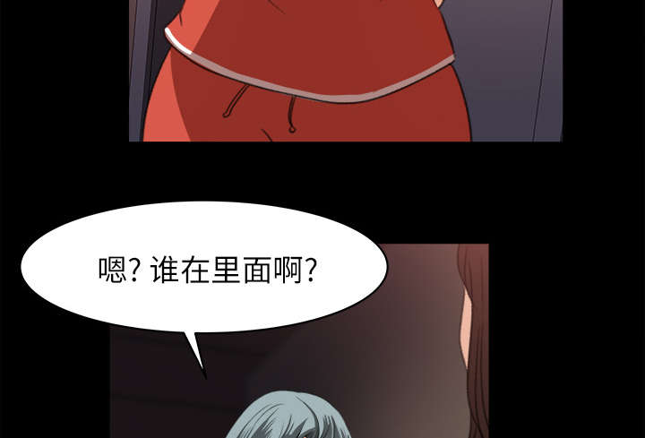 三角恋的飨宴漫画漫画,第26话2图