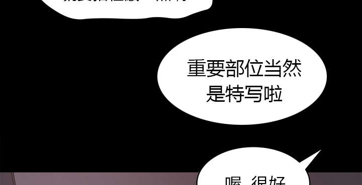 三角恋的暧昧小说扬扬漫画,第41话1图