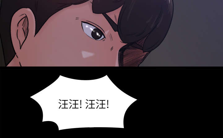 三角恋剧情漫画,第31话1图