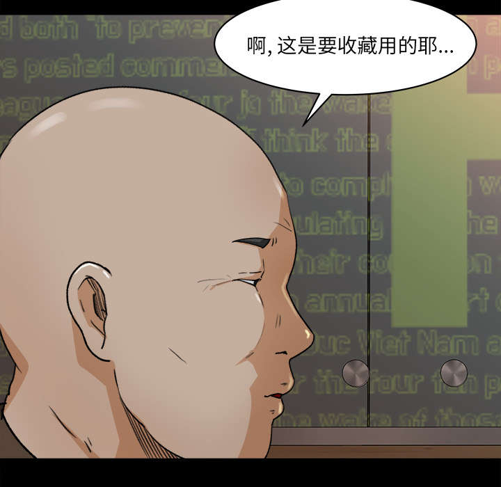 三角恋头像一男二女漫画,第42话1图