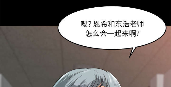 三角恋头像一男二女漫画,第28话1图
