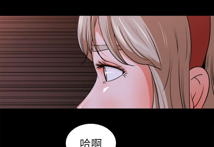 三角恋情短剧全集漫画,第41话1图