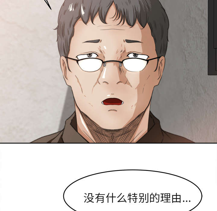 三角恋的暧昧小说扬扬漫画,第6话1图