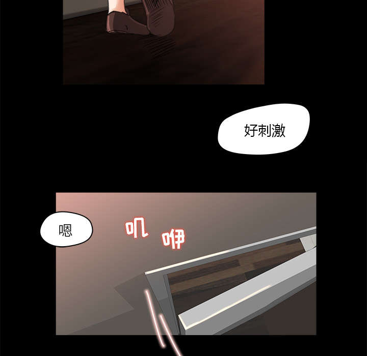 三角恋韩剧的电视剧都有哪些漫画,第26话2图