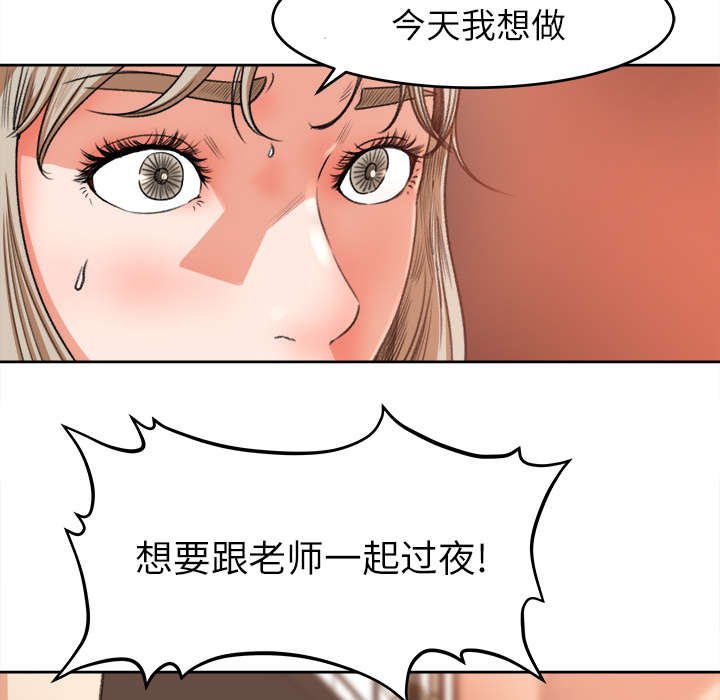 三角恋的暧昧小说扬扬漫画,第21话1图