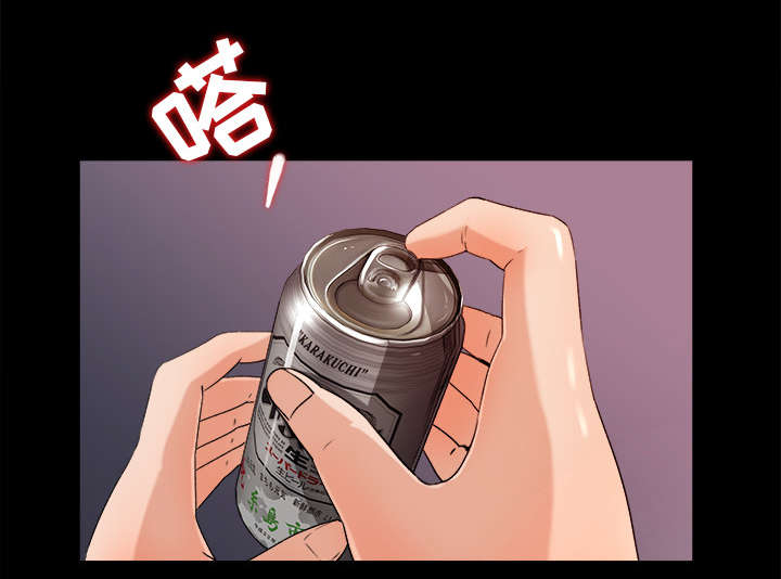 三角恋的暧昧小说扬扬漫画,第39话2图