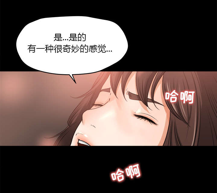 三角恋的飨宴漫画漫画,第19话1图