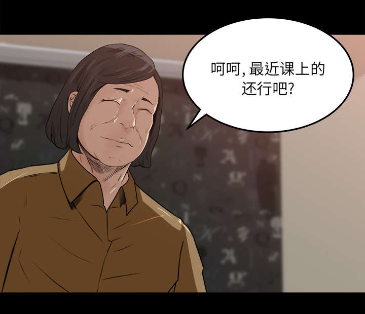 三角恋的英语漫画,第34话1图