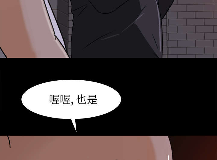 三角恋头像一男二女漫画,第41话2图
