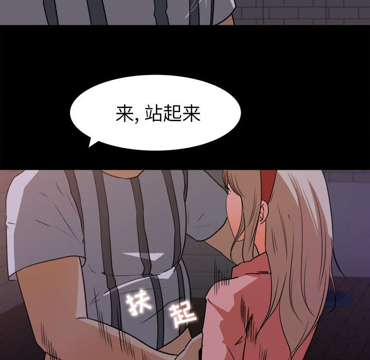 三角恋头像一男二女漫画,第39话2图