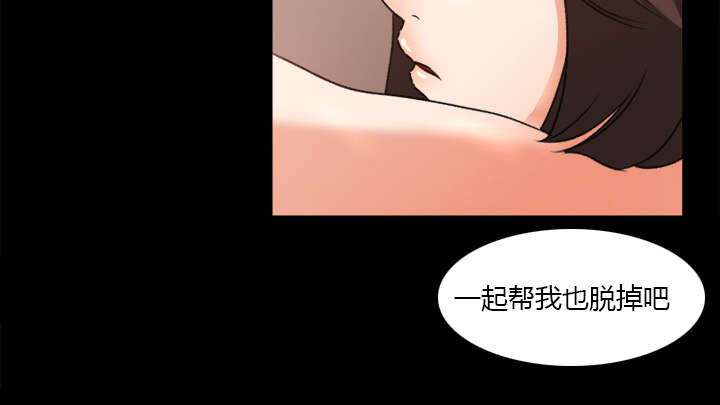 三角恋头像一男二女漫画,第19话2图