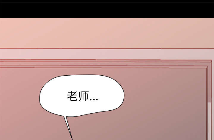 三角恋的暧昧小说扬扬漫画,第26话2图