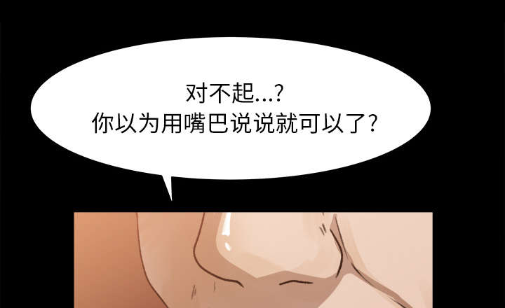 三角恋言情小说漫画,第44话1图