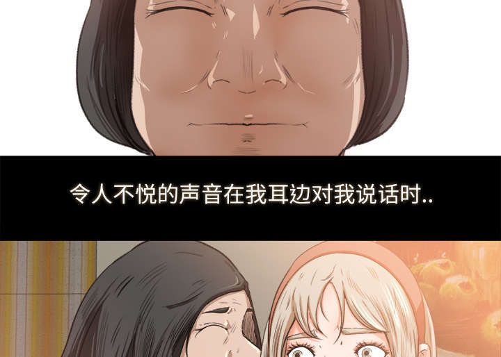 三角恋的飨宴漫画漫画,第19话1图