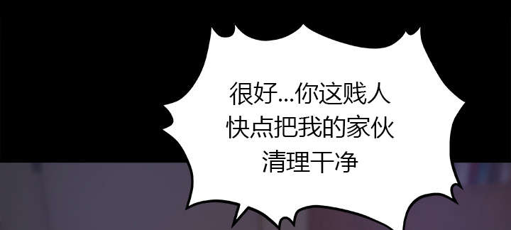 三角恋的暧昧小说扬扬漫画,第30话1图