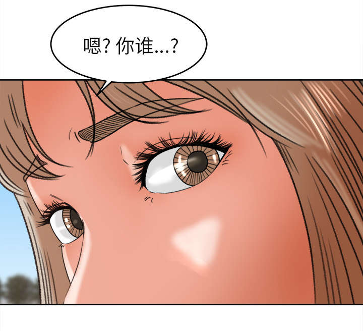 三角恋的暧昧小说扬扬漫画,第6话1图