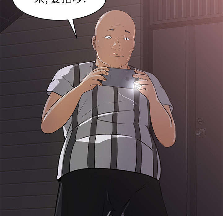 三角恋的暧昧小说扬扬漫画,第41话1图