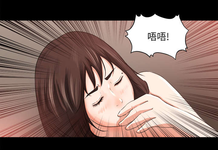 三角恋的暧昧小说扬扬漫画,第19话1图