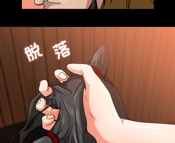 三角恋的暧昧小说扬扬漫画,第43话1图