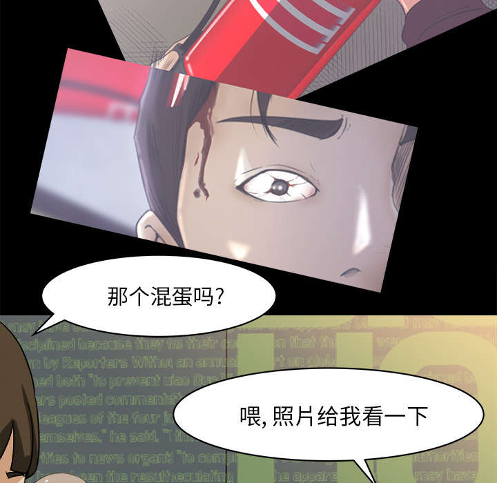 三角恋头像一男二女漫画,第42话2图