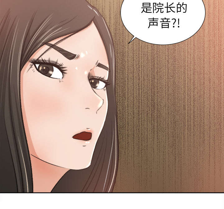 三角恋漫画,第17话1图