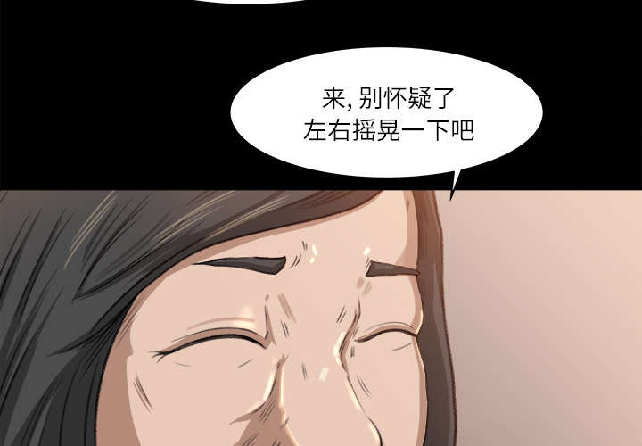 三角恋头像一男二女漫画,第19话1图