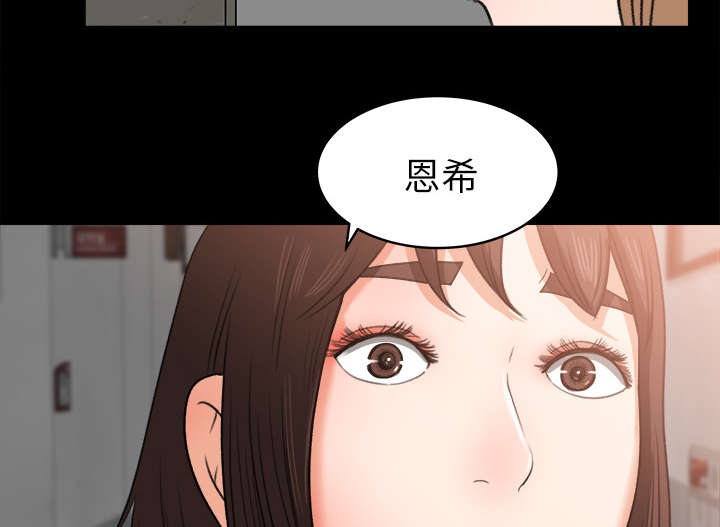 三角恋头像一男二女漫画,第28话1图