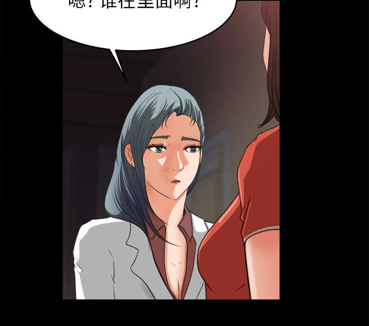 三角恋的暧昧小说扬扬漫画,第26话2图