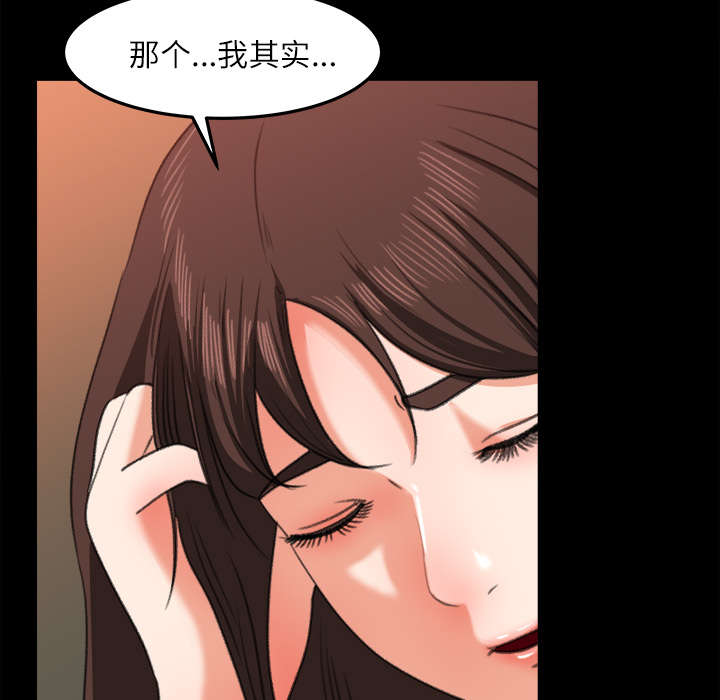 三角恋头像一男二女漫画,第28话1图