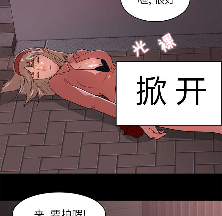 三角恋的暧昧小说扬扬漫画,第41话2图