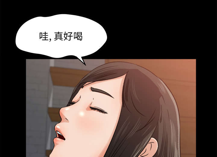 三角恋的暧昧小说扬扬漫画,第39话2图