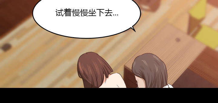三角恋的暧昧小说扬扬漫画,第19话2图