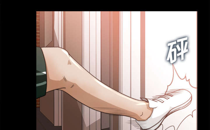 三角恋的暧昧小说扬扬漫画,第23话1图