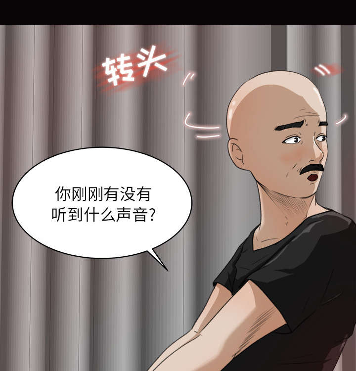 三角恋的暧昧小说扬扬漫画,第26话1图
