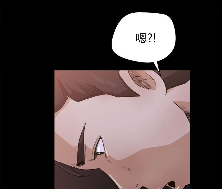 三角恋的暧昧小说扬扬漫画,第40话1图