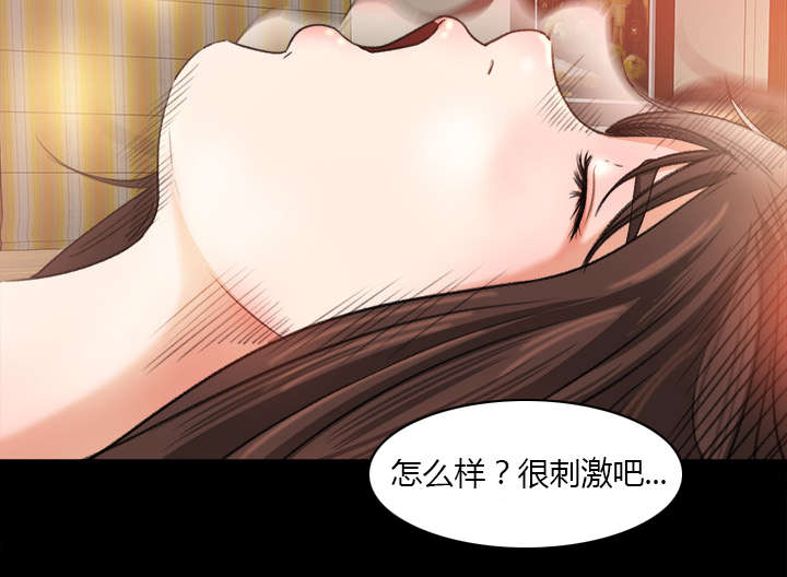 三角恋的飨宴漫画漫画,第19话2图