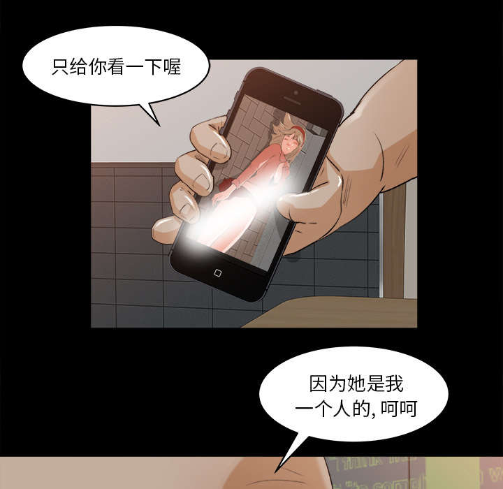 三角恋头像一男二女漫画,第42话2图