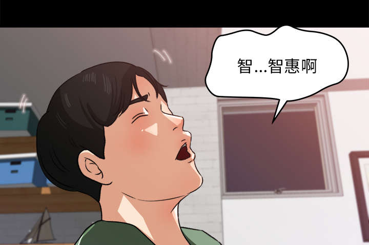 三角恋的暧昧小说扬扬漫画,第40话1图