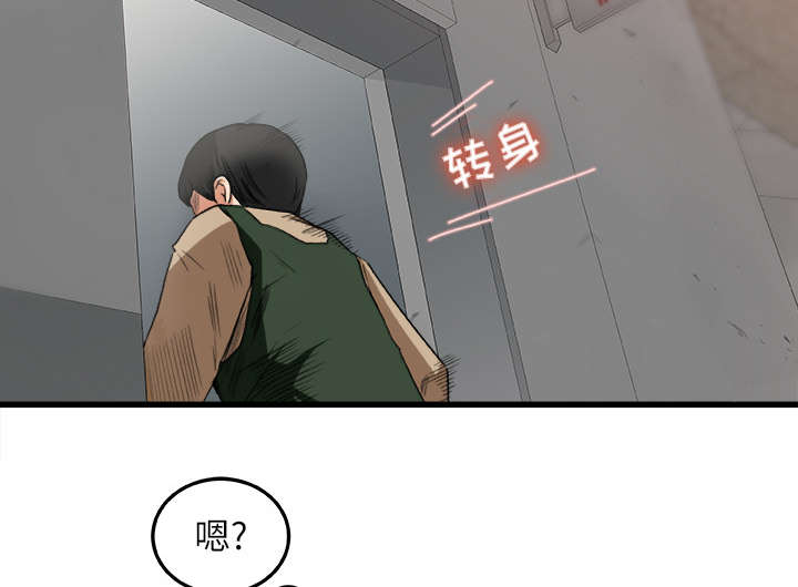 三角恋的歌漫画,第13话1图