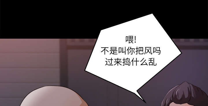 三角恋情短剧全集漫画,第38话1图