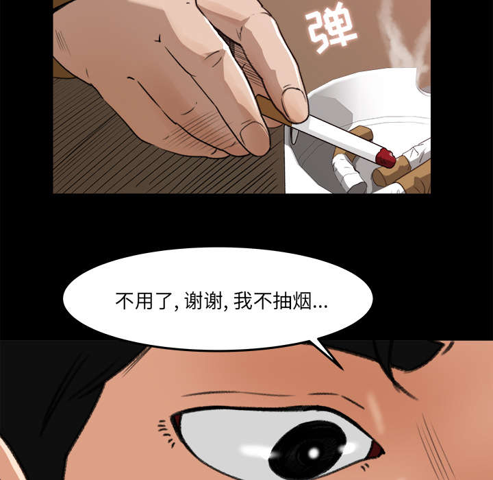 三角恋的暧昧小说扬扬漫画,第34话1图