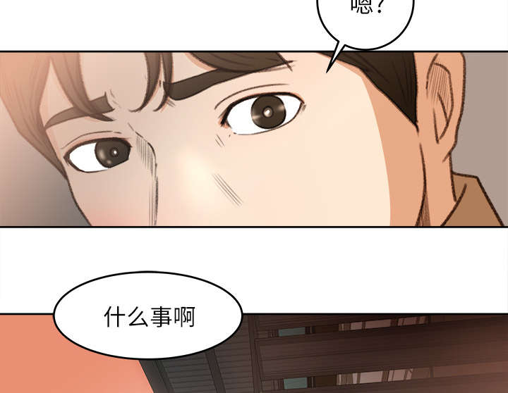 三角恋剧情漫画,第21话1图