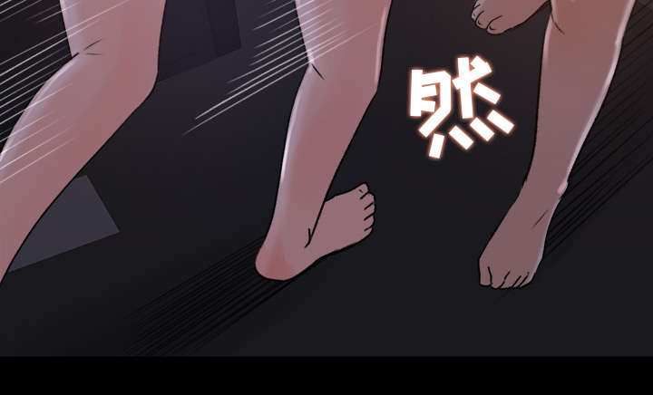 三角恋人漫画,第30话1图