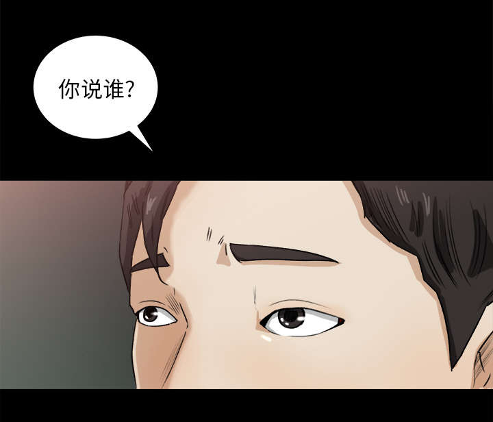 三角恋头像一男二女漫画,第42话1图