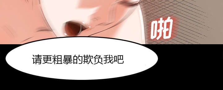 三角恋的暧昧小说扬扬漫画,第26话1图