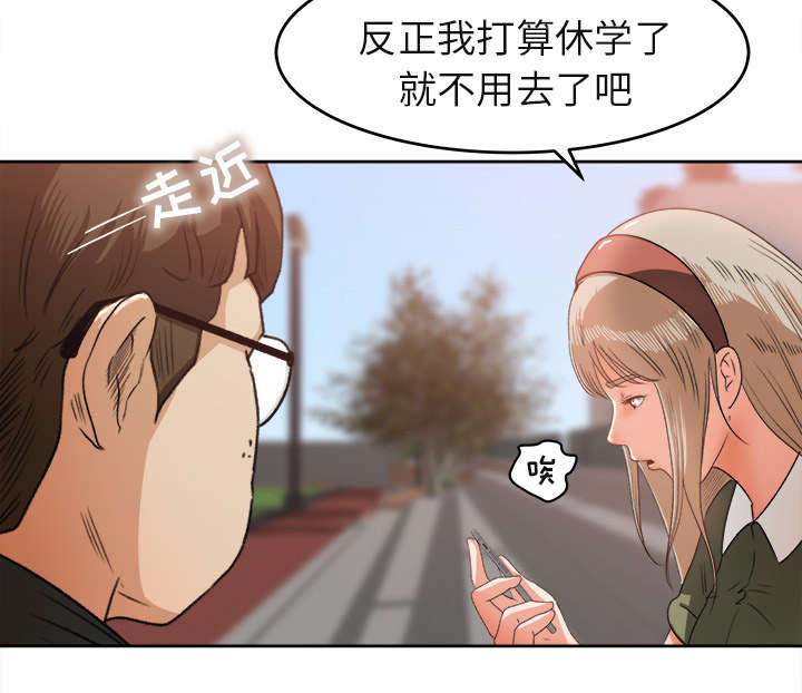 三角恋的暧昧小说扬扬漫画,第6话1图