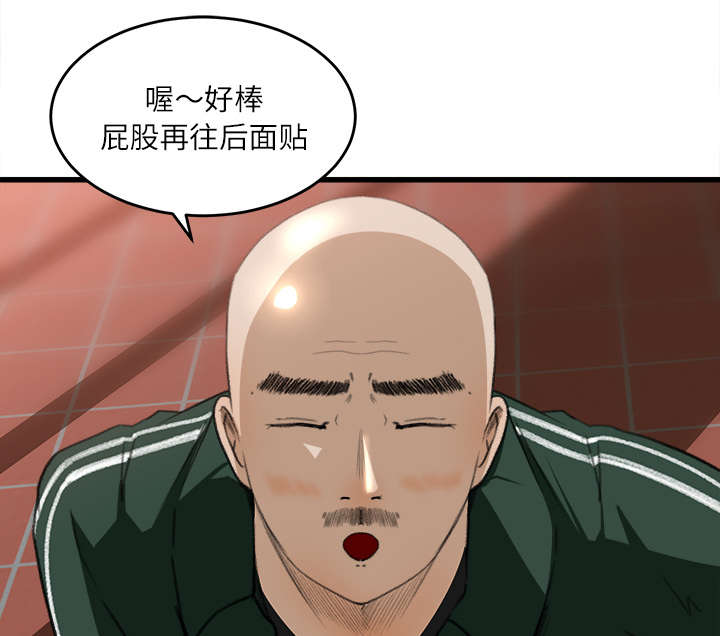 三角恋爱是什么意思漫画,第16话1图