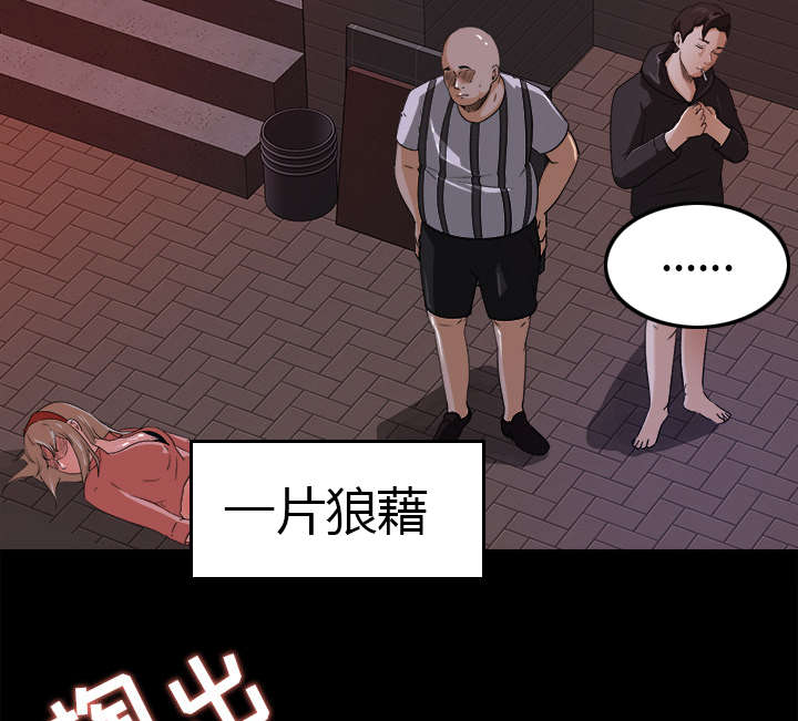 三角恋头像一男二女漫画,第41话2图